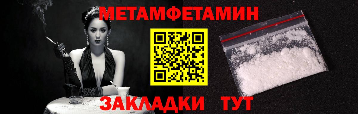 АМФ 98%  Вход с VPN  Amphetamine  Ступино 