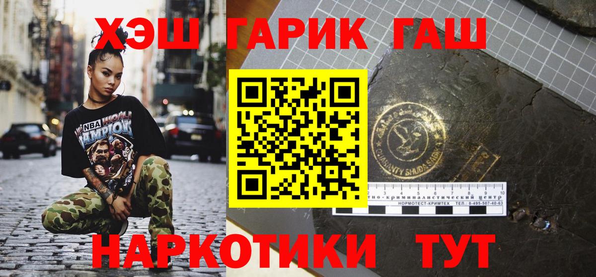 Гашиш гашик  Вход с VPN  Гашиш  Гашиш ice o lator  Ступино 