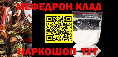 мефедрон мука Малоярославец