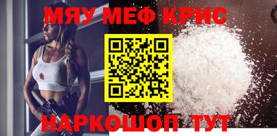 мефедрон мука Малоярославец