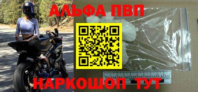 мефедрон мука Малоярославец
