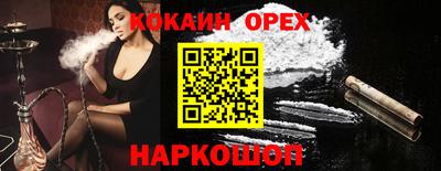 стафф Малгобек