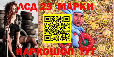стафф Малгобек