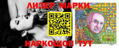 стафф Малгобек