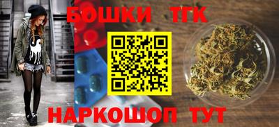 стафф Малгобек