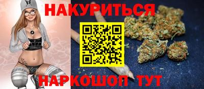 стафф Малгобек