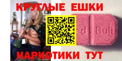 стафф Малгобек