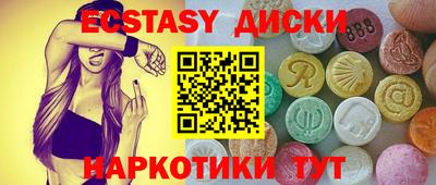 стафф Малгобек