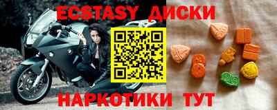 COCAINE Мариинск