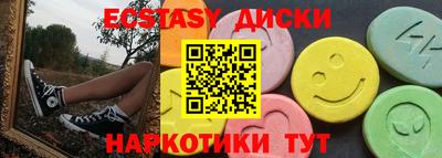 мефедрон мука Малоярославец
