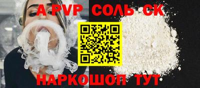 COCAINE Мариинск