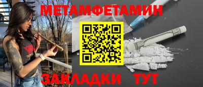 стафф Малгобек
