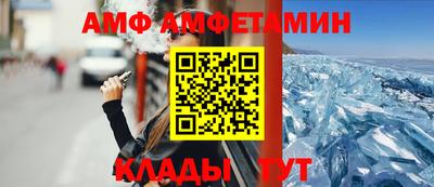 COCAINE Мариинск