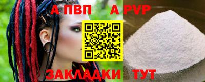 стафф Малгобек