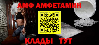 стафф Малгобек