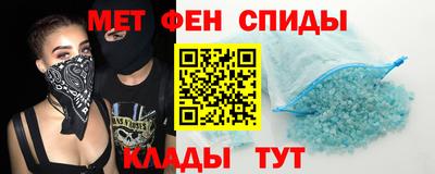стафф Малгобек