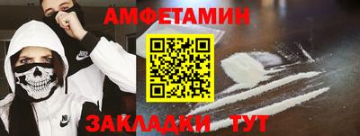 стафф Малгобек