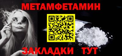 мефедрон мука Малоярославец