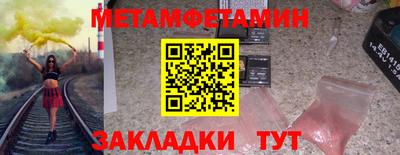 стафф Малгобек