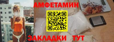 COCAINE Мариинск