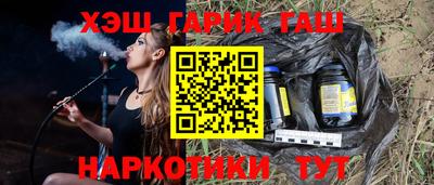 стафф Малгобек
