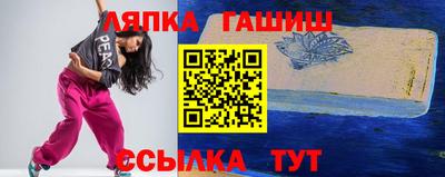 стафф Малгобек