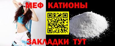 стафф Малгобек