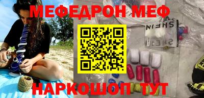 мефедрон мука Малоярославец