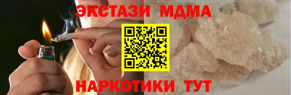NBOMe Ступино