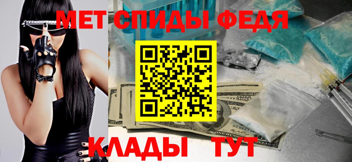 Ступино  Первитин Methamphetamine  Вход с VPN 
