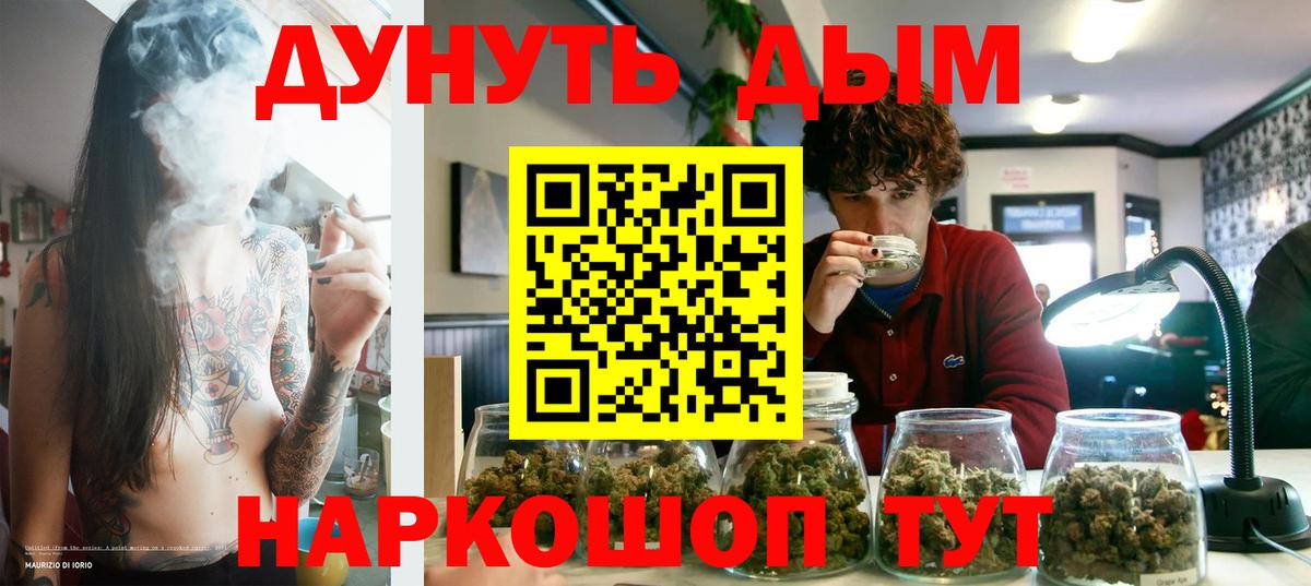 Бошки марихуана марихуана  Конопля планчик  Ступино  Вход с VPN 