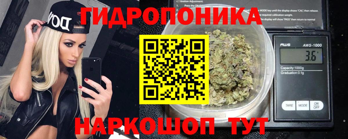 Мефедрон кристаллы  Вейп ТГК  Амфетамин   Вход с VPN  Ступино  Cocaine  Гашиш  МАРИХУАНА 